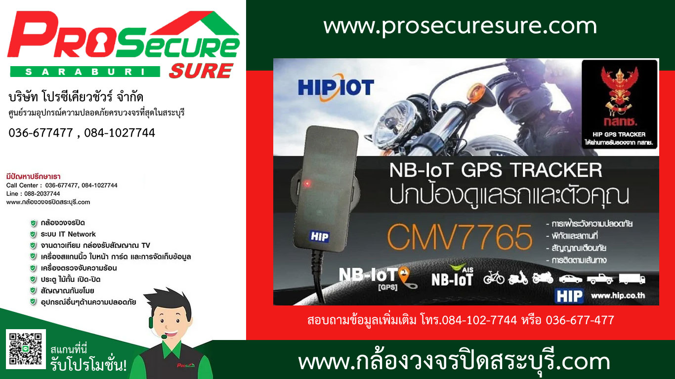 PROSECURE SURE COMPANY LIMITED 